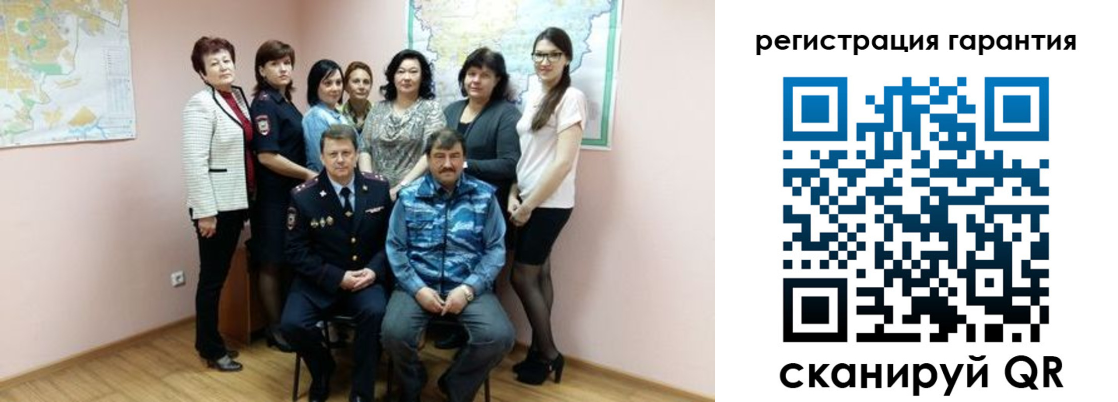прописка регистрация в Мончегорске