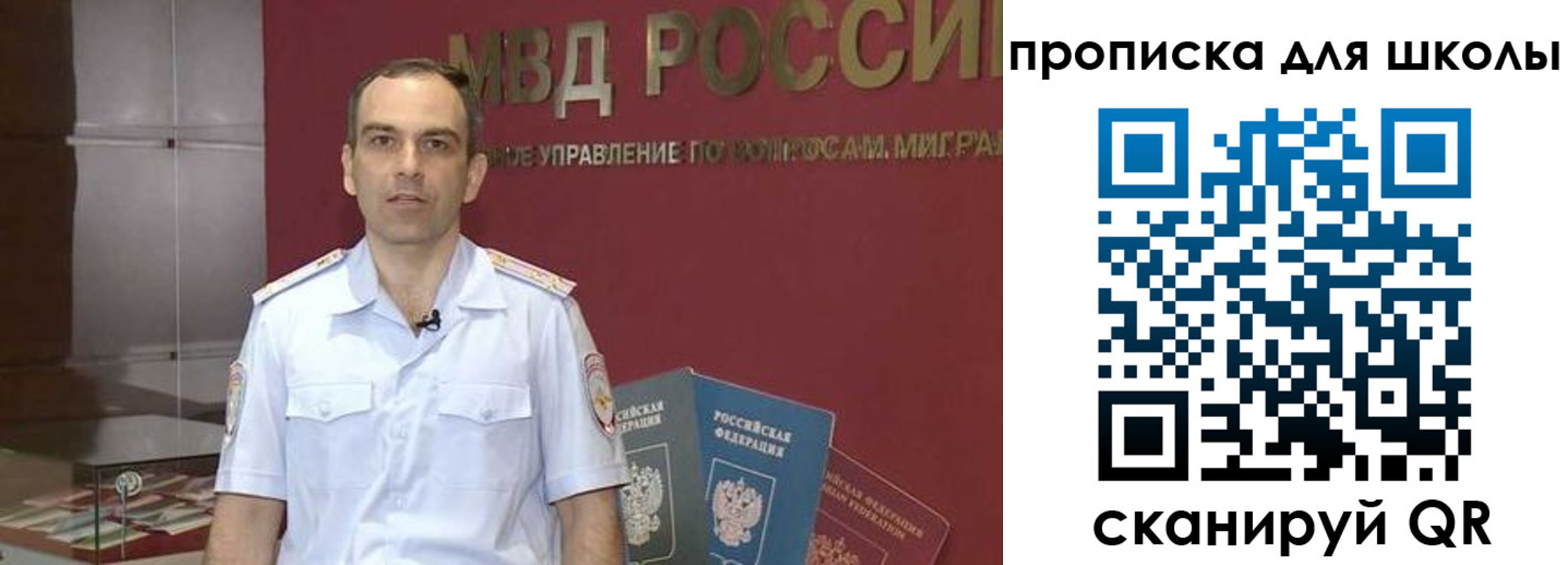 временная регистрация поиск в Мончегорске