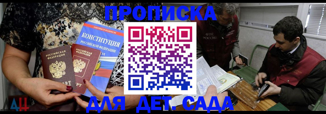 временная регистрация поиск в Мончегорске